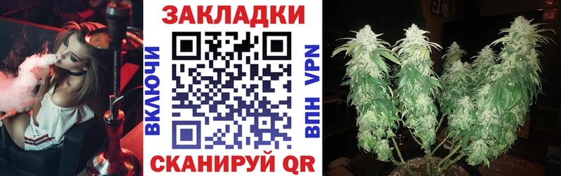 Где продают наркотики Мураши COCAIN  Мефедрон  APVP  МАРИХУАНА  Гашиш 