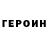ГАШ hashish Kramon