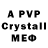 A-PVP Crystall Ed Kravchenko