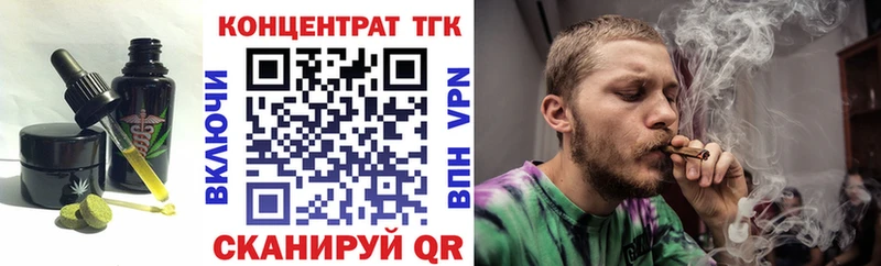 Печенье с ТГК конопля Мураши
