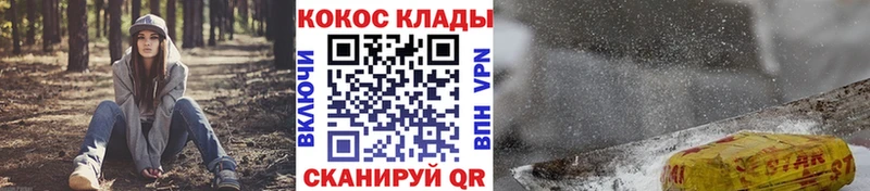 КОКАИН Columbia  Мураши 