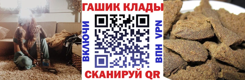 ГАШ hashish Мураши