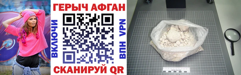 KRAKEN зеркало  Мураши  Героин хмурый 