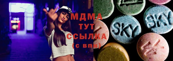 кокаин колумбия Бугульма