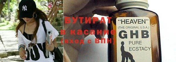 мдпв Бронницы