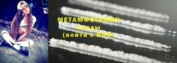 стафф Богородск