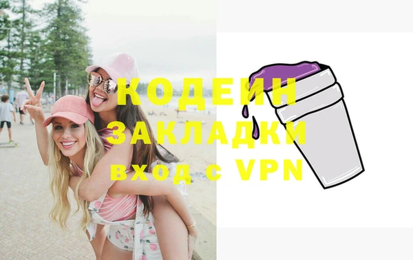 таблы Богданович