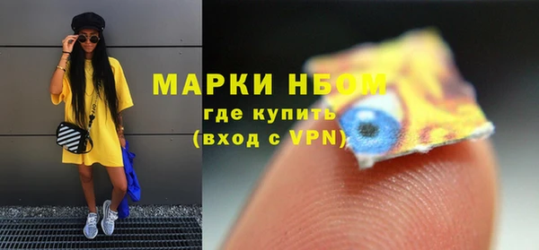 кокаин колумбия Бугульма