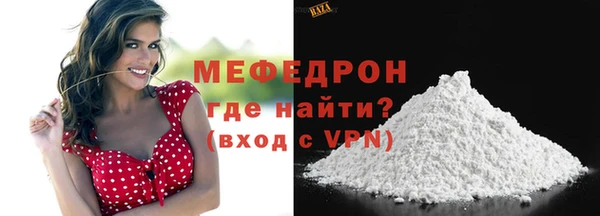 мдпв Бронницы