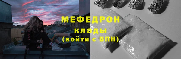 стафф Богородск