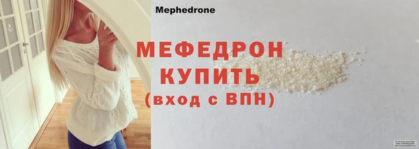 таблы Богданович