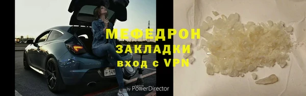 mix Богородицк
