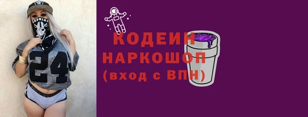 стафф Богородск