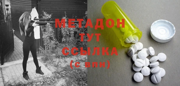 гидра Бородино