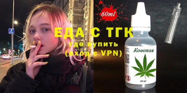 стафф Богородск