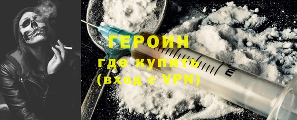 гидра Бородино