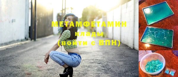 стафф Богородск