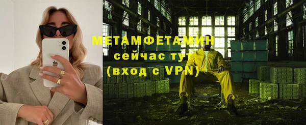 гидра Бородино