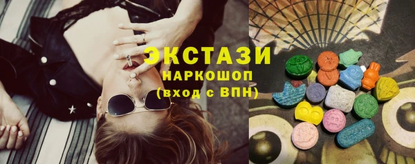 мдпв Бронницы