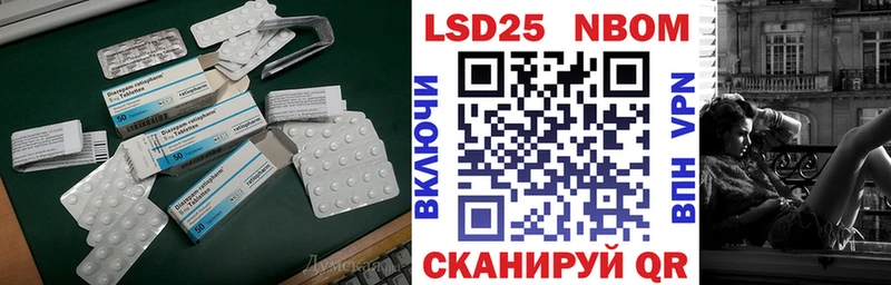 hydra Мураши LSD-25 экстази ecstasy