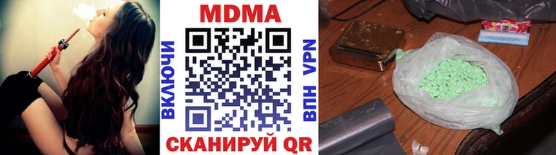 MDMA crystal  Мураши 