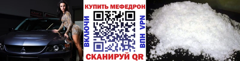 Меф мука  Мураши 