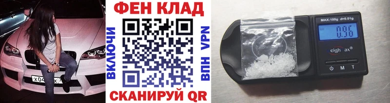 МЕТАМФЕТАМИН пудра  Мураши 
