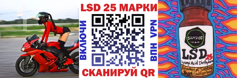 Марки 25I-NBOMe 1,5мг  мега зеркало  Мураши 