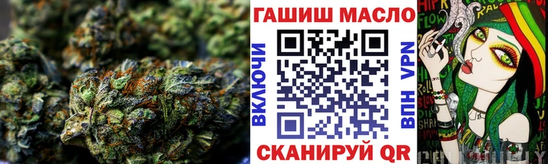 ТГК THC oil  Мураши 
