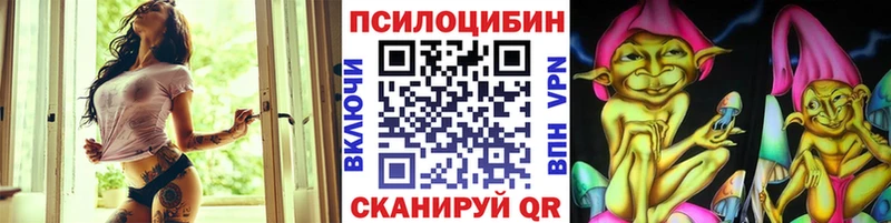 Галлюциногенные грибы ЛСД  цена наркотик  Мураши 